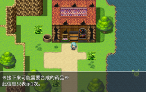 [RPG官中]你被驱逐了 追加故事情节&绘图DLC[双端1.26G/FM/BD]