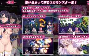 [RPG/更新/汉化/阿黑颜] 梅林西纳的魔淫书 V1.2 云翻汉化版 [超多角色可选][1.8G/百度]