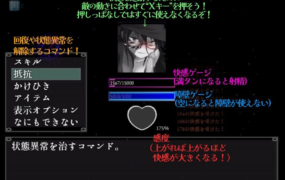 [SLG机翻有动态]そんなもので…射精を我慢できるとでも 就这样…能忍受射精吗 v1.04[电脑1.24G/FM/BD]