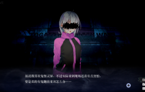 [AVG官中动态]探灵直播2 v1.01+前作[电脑1.67G/FM/BD]