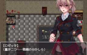 [ACT游戏/侵犯凌辱/恶堕] 血玫瑰~流行病的探究~Blood Rose~パンデミックの究明~ver1.1 [百度/170M]