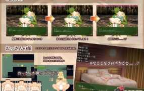 [爆款RPG/汉化/动态]寝取新妻莫妮卡：傲娇妻子和H打工 V1.09+APPEND追加 AI汉化版[3.4G]