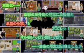 [日系RPG汉化动态]異世界チート転生RPG+NTR 异世界作弊轮回NTR + 转世1.01汉化版[双端597M/FM/BD]