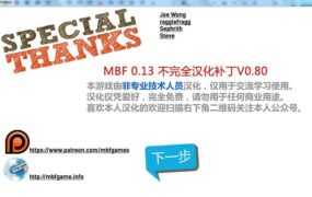 【真人QSP/汉化】妈妈的密友-风骚阿姨v1.5+1.6【附攻略】Mother B【5G】