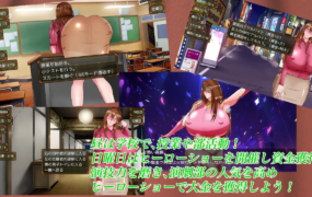 [RPG机翻NTR]リオナ先生の宝物[电脑2.12G/FM/BD]