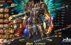 [RPG/中文] 传奇[大青云]单机版+GM修改工具 [1.4G/转度盘]