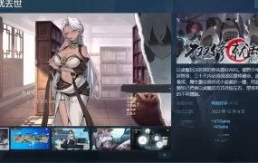 【母系SLG/汉化】不双修就去世-少年用巨根肏服淫母v1216【存档+攻略】【2.1G】