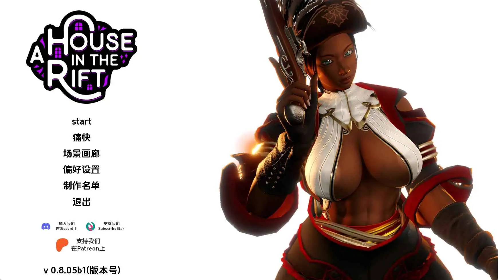 【欧美/SLG/动态/更新】裂谷中的房屋v0.8.05b1 AI汉化版【PC/10.7G】