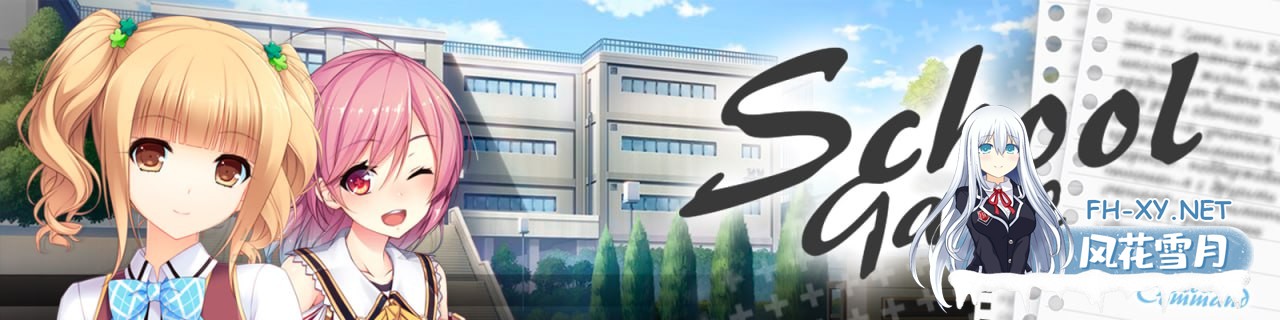 [SLG] 官方中文+更新  校园游戏 v0.971 bugfix6  School Game  v0.971 bugfix6[2G]