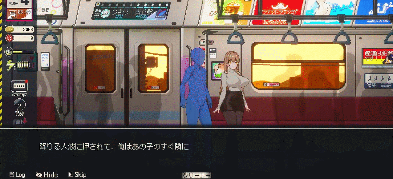 更新[沙盒SLG/NTR/全动态] 清洁工传奇 清掃員伝説 V1.08 官方中文版 正式版+存档 [920M]