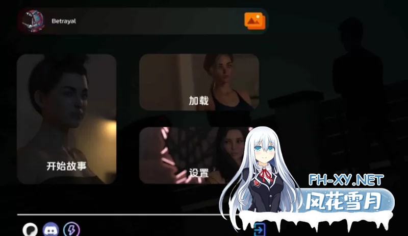 [SLG]  背叛 Betrayal Ver0.1 AI版 PC+安卓+欧美SLG游戏 [4.36G]
