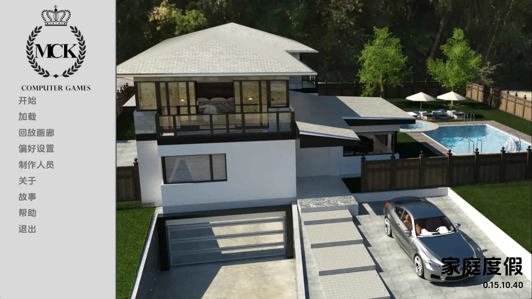 【欧美/SLG/动态/更新】家庭假期Ch.15v0.15.10.37 AI汉化版【PC+安卓/1.46G】