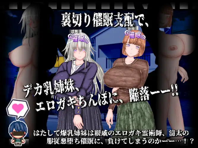 更新AZ[探索RPG/巨乳/爆乳] 恶堕×NTR 合租 悪堕ち×寝取られ ルームシェア  内嵌AI汉化版+作弊码 [PC+安卓2.0G]