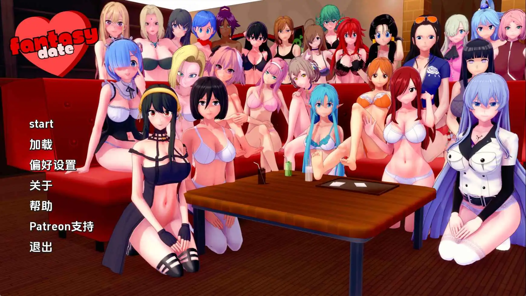 【日系/SLG/动态/更新】梦幻约会v0.45 AI汉化版【PC+安卓/2.06G】