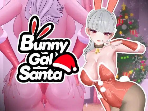 新作[互动3D/动作] 兔女郎辣妹圣诞老人 BunnyGalSanta-バニーギャルサンタ- v1.01 正式版 [530M]